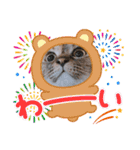 かわいいの天才 Part4（個別スタンプ：11）