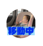 零音ちゃんスタンプ（個別スタンプ：12）