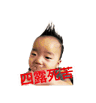 零音ちゃんスタンプ（個別スタンプ：23）