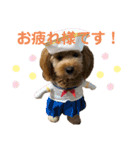 愛ゆえに3（個別スタンプ：4）