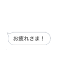 吹き出しなんです！！②（個別スタンプ：1）