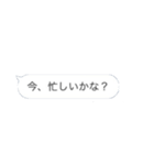 吹き出しなんです！！②（個別スタンプ：2）