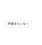 吹き出しなんです！！②（個別スタンプ：3）