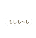 吹き出しなんです！！②（個別スタンプ：4）