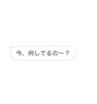 吹き出しなんです！！②（個別スタンプ：6）