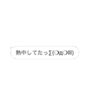 吹き出しなんです！！②（個別スタンプ：7）