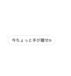 吹き出しなんです！！②（個別スタンプ：8）