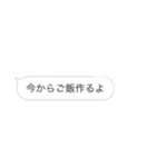 吹き出しなんです！！②（個別スタンプ：9）