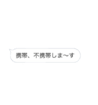 吹き出しなんです！！②（個別スタンプ：10）