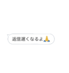 吹き出しなんです！！②（個別スタンプ：11）