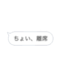 吹き出しなんです！！②（個別スタンプ：12）