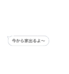 吹き出しなんです！！②（個別スタンプ：14）