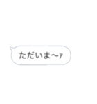 吹き出しなんです！！②（個別スタンプ：16）