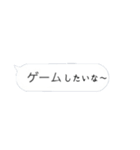 吹き出しなんです！！②（個別スタンプ：17）