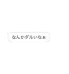 吹き出しなんです！！②（個別スタンプ：21）