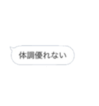 吹き出しなんです！！②（個別スタンプ：22）