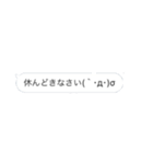 吹き出しなんです！！②（個別スタンプ：23）