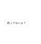 吹き出しなんです！！②（個別スタンプ：25）