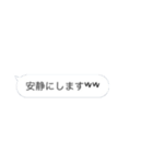 吹き出しなんです！！②（個別スタンプ：26）