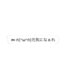 吹き出しなんです！！②（個別スタンプ：30）