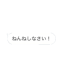 吹き出しなんです！！②（個別スタンプ：32）