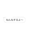 吹き出しなんです！！②（個別スタンプ：34）