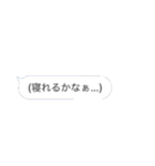 吹き出しなんです！！②（個別スタンプ：35）