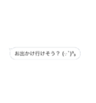 吹き出しなんです！！②（個別スタンプ：37）