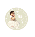 yuzuki*♡（個別スタンプ：5）