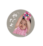 yuzuki*♡（個別スタンプ：10）