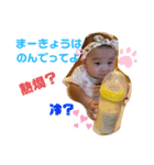 花夜7♡（個別スタンプ：1）