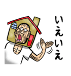 昭和じい (ダジャレ 6)（個別スタンプ：3）