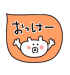 吹き出し☆死語だよ（個別スタンプ：1）