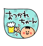 吹き出し☆死語だよ（個別スタンプ：6）