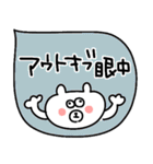 吹き出し☆死語だよ（個別スタンプ：16）