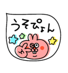 吹き出し☆死語だよ（個別スタンプ：27）