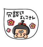 吹き出し☆死語だよ（個別スタンプ：28）