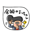 吹き出し☆死語だよ（個別スタンプ：29）