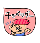 吹き出し☆死語だよ（個別スタンプ：32）