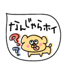 吹き出し☆死語だよ（個別スタンプ：36）