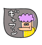 吹き出し☆死語だよ（個別スタンプ：38）