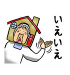 昭和ばあ (ダジャレ 6)（個別スタンプ：3）