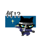 動く・黒猫忍者（新）（個別スタンプ：7）