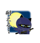 動く・黒猫忍者（新）（個別スタンプ：16）
