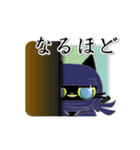 動く・黒猫忍者（新）（個別スタンプ：20）