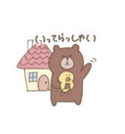 ゆかいな BROWN ＆ FRIENDS（個別スタンプ：14）