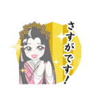 万松寺キャラクタースタンプ（個別スタンプ：33）