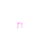 きまじいすぎる（個別スタンプ：28）