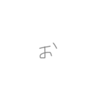 きまじいすぎる（個別スタンプ：35）