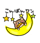 アシメちゃん☆ダジャレ（個別スタンプ：3）